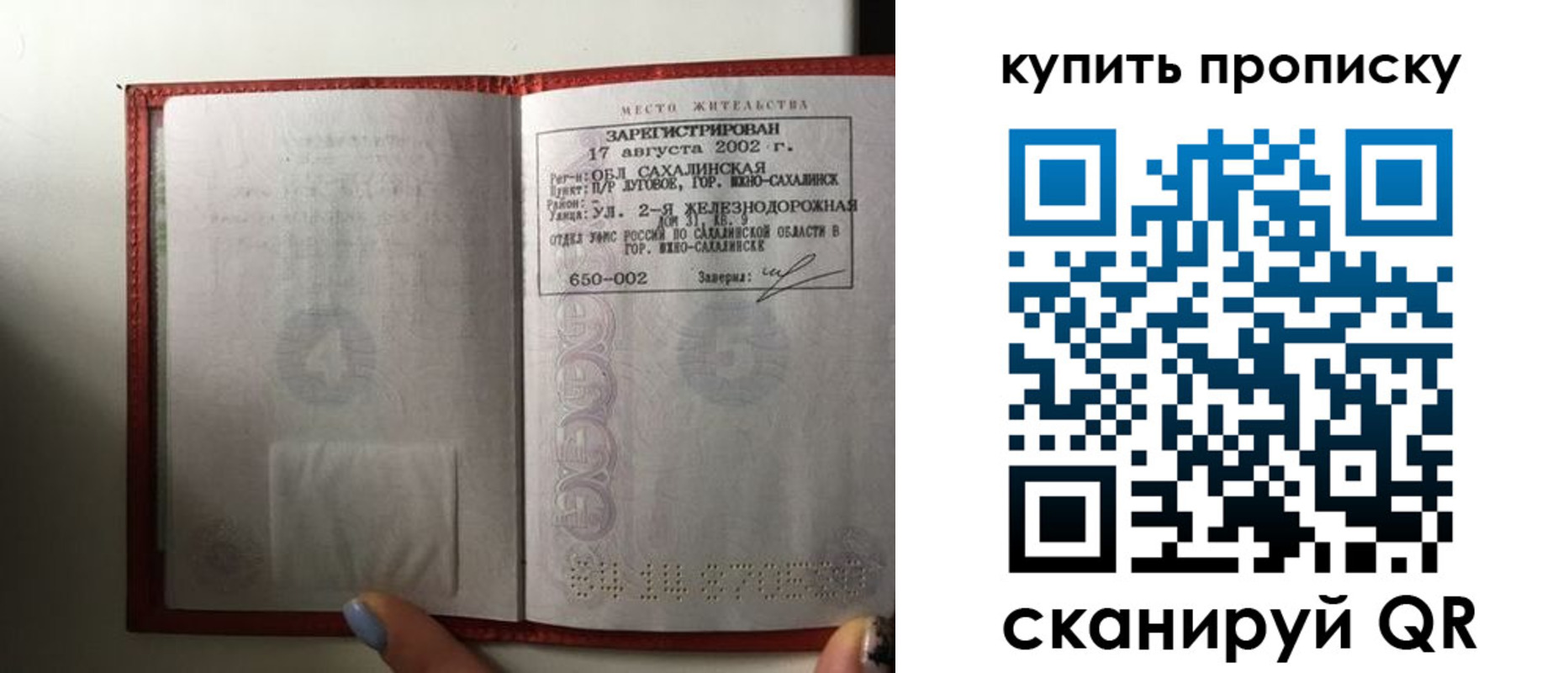 регистрация в Ефремове