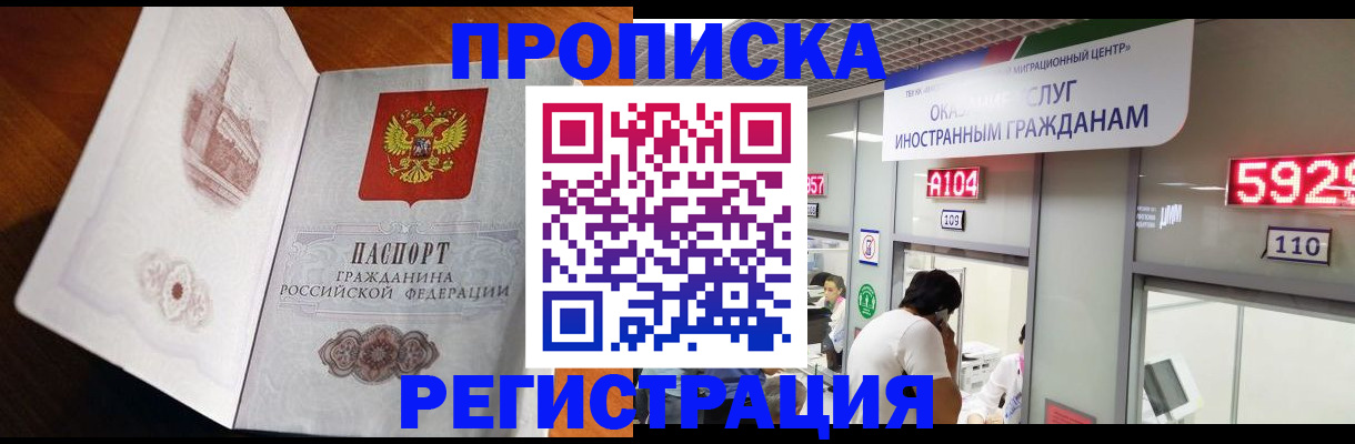 временная регистрация госуслуги в Ефремове